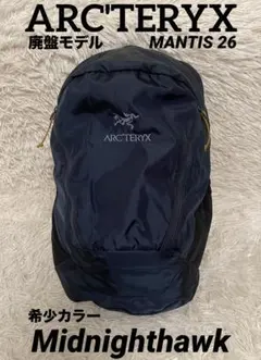 2025年最新】マンティス26 ブルーの人気アイテム - メルカリ