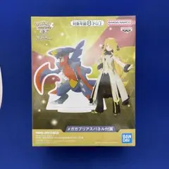 ポケモンマスターズEX メガガブリアス＆シロナ　フィギュア〈新品・未開封〉