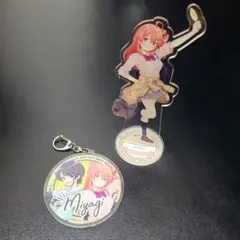さくらみこ アクリルスタンド + アクリルキーホルダー