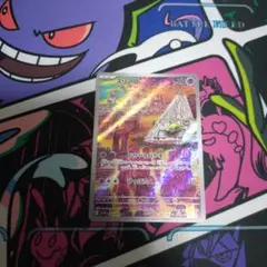 ポケモンカード　スリープar 086/078