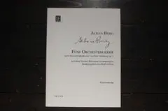 ryoji.furuta様 リクエスト 3点 まとめ商品