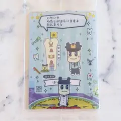 たまごっちのプチプチおみせっちしりーず カード＆フレーム ぱぱまめっち