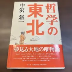 Item thumbnail for item e3764024-7d44-4287-80db-3daa0a71488e