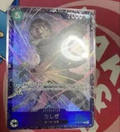 たしぎ　フラッグシップ　バトル　未開封　プロモ　パラレル　ワンピースカード