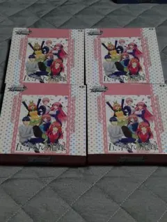 2026年最新】ヴァイスシュヴァルツ 五等分の花嫁 boxの人気アイテム