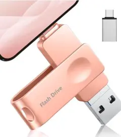 USBメモリー256GB 【専用アプリ不要】4in1 Phone用USBメモリ
