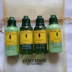 ロクシタン　アメニティ