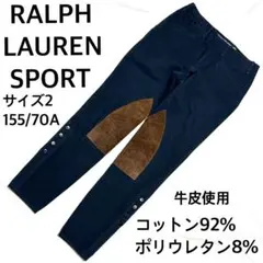 焼肉定食さん専用RALPH LAUREN SPORT ラルフローレンスポーツ