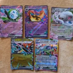 ポケモンまとめ売りのサムネイル