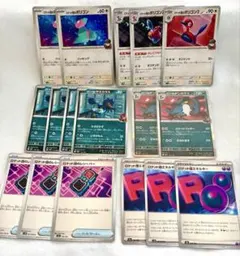 ポケモンカード ロケット団のポリゴン デッキパーツ