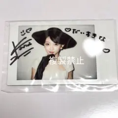 CUTIE STREET 板倉可奈 オン特 直筆サイン入りチェキ - メルカリ