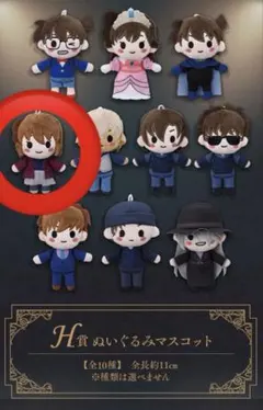 名探偵コナン セガラッキーくじメモリアルカット H賞 灰原哀