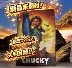 2026年最新】SF・ファンタジー・ホラーの人気アイテム - メルカリ