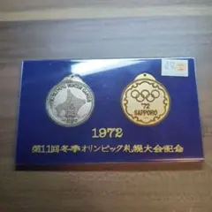 希少！記念メダル　89姫路シロトピア博　国宝　姫路城　2枚セット　レトロ 希少！記念メダル 89姫路シロトピア博 国宝 姫路城 2枚セット レトロ