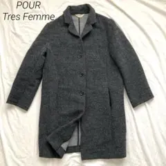 POUR Tres Femme プールトレファム　アルパカ　ウール　ロングコート
