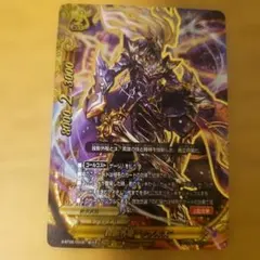 バディファイト 神ガルガンチュア・ドラゴン スーパーレア