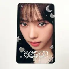 aespaQoo10アルバム特典クリアトレカ　カリナ