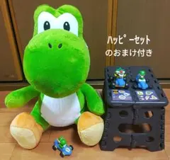 スーパーマリオ　特大サイズぬいぐるみ　おすわりヨッシー　新品・未使用 おまけ付き