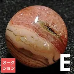 【オークション出品】縞有りアルゼンチンインカローズ12.5ミリ珠ビーズE(SA)