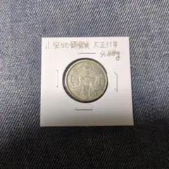 2026年最新】明治45年 1円銀貨の人気アイテム - メルカリ