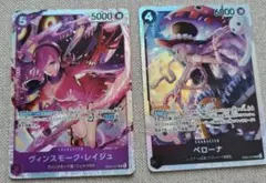 ワンピース カードゲーム SR2枚セット