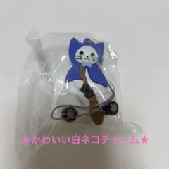 ★KALDI COFFEE FARM カルディ　猫 マスコット ストラップ★
