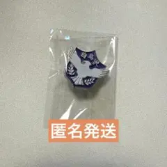 ハイキュー 校章ピンバッジ 白鳥沢