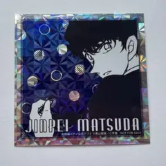 名探偵コナン 松田陣平 ステッカー 公式アプリ 特典