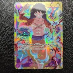 モンキー・D・ルフィ SEC OP09-119