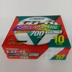 Victor CD-R 700MB 10枚 ホワイトレーベル