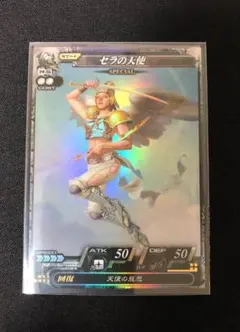 2026年最新】lov ロードオブヴァーミリオンの人気アイテム - メルカリ