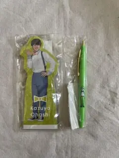 なにわ男子 大橋和也 メモ帳 ボールペン なにわのにわ