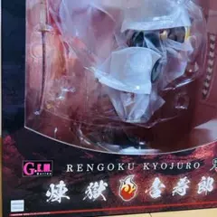 炎柱『煉獄杏寿郎』G.E.M.シリーズ