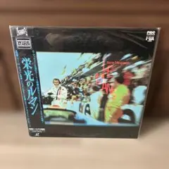 栄光のル・マン Le Mans レーザーディスクのサムネイル