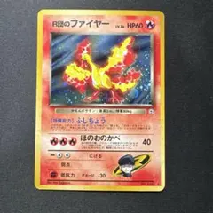 Item thumbnail for item 386a8bec-b420-4c44-aef8-52d12e107252