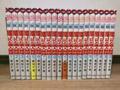 堕落JKと廃人教師 1巻〜20巻