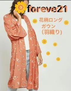 forever21 花柄ロングガウン（羽織り)のサムネイル