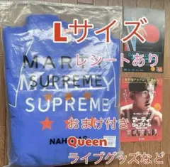 NAHMIAS x MARTY SUPREME パーカー マーティシュプリーム - メルカリ