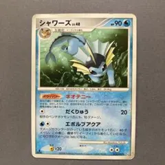 ポケモンカード シャワーズ 016/080 L2 - メルカリ
