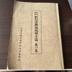 Item thumbnail for item 06b37fd3-f318-4252-a8b7-2d77eeef4c5d