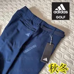 Mネイビー　早い者勝ち‼️秋冬　アディダスゴルフ　メンズ　ストレッチパンツ