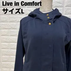 Live in Comfort フード付きジャケット L ネイビー【1124】のサムネイル