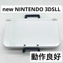 【動作良好】Newニンテンドー3DSLL パールホワイト本体