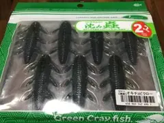 一誠　沈み蟲 2.2インチ　限定カラー　未開封品　バスワーム　送料無料のサムネイル
