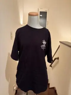 ま*け様 Stussy Ninja Tune コラボ Tシャツ ブラック L ま*け様 Stussy Ninja Tune コラボ Tシャツ ブラック L - メルカリ