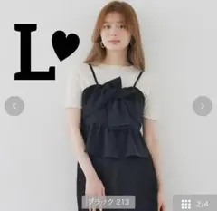 GARNET様 リクエスト 2点 まとめ商品