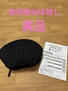 DaG1 PLUS ダッグワンプラス　ヒップシート　ショルダー付き