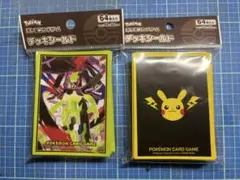 ポケカ デッキシールド まとめ売り サプライ】ポケカスリーブ買取情報！コルニデッキシールド1300円買取 ポケモンカードゲーム