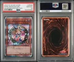 PSA10 ブラック・マジシャン・ガール 25th QCSE クオシク