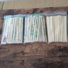 割り箸 3袋セット93本